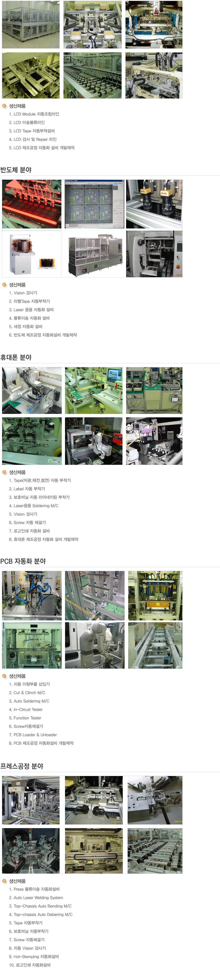 it기술을 선도하는 큐비즈