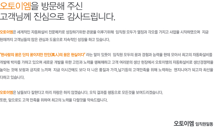 it기술을 선도하는 큐비즈