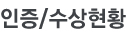 사업분야