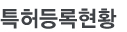 사업분야