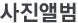 공지사항